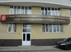 60-летний подследственный разбился, выпав из окна здания Следственного комитета в Ростове
