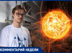 В Ростовской области предупредили о новой магнитной буре с 20 мая