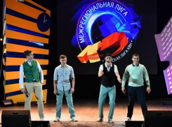 В Ростове выступят участники Высшей Лиги КВН 