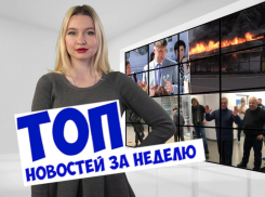 Беременная жена в заложниках у следователя, резкое похолодание и заявление президента ФК «Ростов»: самые интересные новости за эту неделю