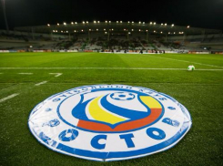 «Ростов» в субботу встретится со столичным «Локомотивом»