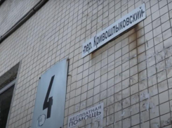 Власти Ростова потребовали опровергнуть слова о нарушении прав жителей дома на Кривошлыковском