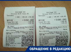 Парковка на гребном канале «Дон» в Ростове стала платной