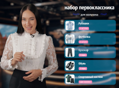 «Уже потратили 50 тысяч»: ростовчане посчитали затраты на подготовку ребенка к школе в 2024 году