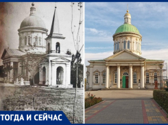 Тогда и сейчас: несколько столетий назад в Ростове появилась церковь Сурб-Хач