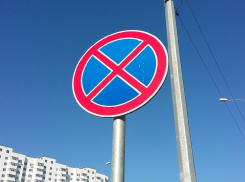 На девяти улицах Ростова запретят остановку транспорта