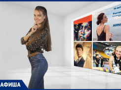 Спасаем мир с Джеки Чаном, поддерживаем «Ростов» и узнаем об экологии: куда пойти на этой неделе в Ростове