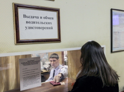 В Ростове откроют новый пункт по выдаче водительских удостоверений