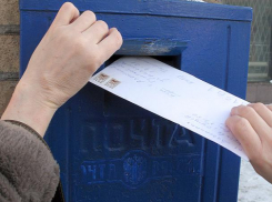 Курьезные платежки из знаменитой сказочной страны получили жители Ростова-на-Дону