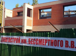 Обманутые депутатом Бессмертным дольщики «украсили» недострой под Ростовом 