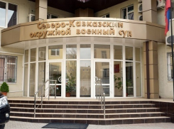 В Ростове огласят приговор россиянам, которые хотели вступить в ИГ