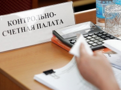 Десятки чиновников наказали за небрежные траты бюджета и плохую собираемость налогов в Ростовской области