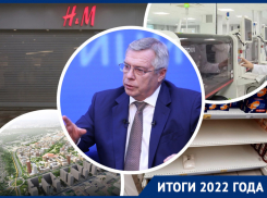 Живы и точка: как ростовская экономика пережила 2022 год