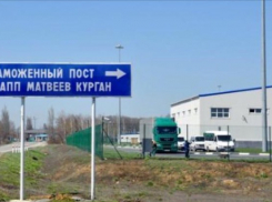 В Ростовской области перед пунктом пропуска  «Матвеев-Курган» образовалась огромная пробка 