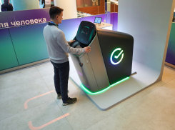 В Ростовской области установили банкоматы с ИИ-помощником и экспресс-оценкой здоровья
