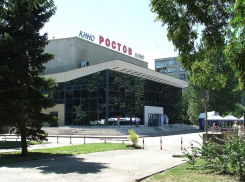 Группа «Агроком» стала собственником кинотеатра «Ростов»
