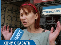 Асфальт на Станиславского - это катастрофа! - Елена Сальник
