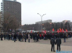 Власти Ростовской области ограничили места проведения митингов и шествий   