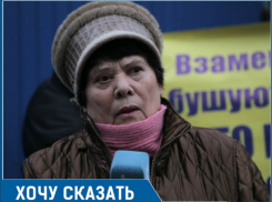 «Голубев расписался в собственном бессилии, а наши деньги «куда-то рассосались», - обманутые дольщики