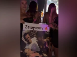 «За Бузову!»: ростовские модели «отшили» Тарасова и пришли с плакатом на концерт певицы