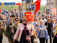Ростовчан приглашают поучаствовать в акции «Бессмертный полк» онлайн-формате