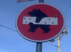  Иностранным футбольным болельщикам не заблудиться в Ростове помогут новые дорожные знаки