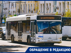 «Больше 20 минут»: на простои общественного транспорта пожаловались ростовчане