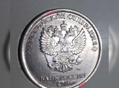 В Ростове выставили на продажу «редчайшую» монету за 17 млн рублей