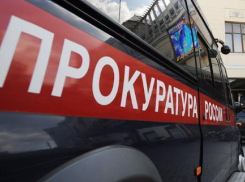 Суд обязал двух бывших чиновников выплатить 86 млн рублей