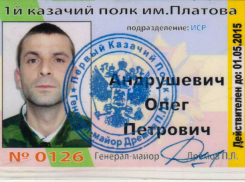 Бойца ополчения Донбасса депортируют из Ростова на Украину: «мне грозит неминуемая расправа»