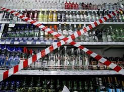 Ростовчане в новогоднюю ночь не смогут купить алкоголь