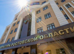 В Ростове требуют запретить деятельность группы евангельских христиан-баптистов 