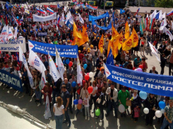 Первомайское шествие в Ростове сняли на видео с интересных ракурсов