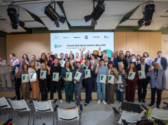 Ростовстат и банк «Центр-инвест» представили второй сборник о креативной экономике Дона