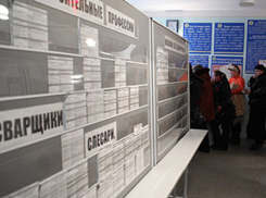 В Ростовской области будут судить предпринимателя, который притворялся безработным 