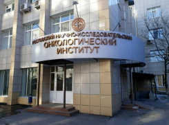 Календарь: 91 год назад начал работу Ростовский научно-исследовательский онкологический институт