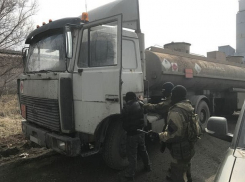 Крупный канал контрабанды дизтоплива в ДНР обнаружили в Ростовской области