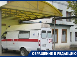 На беспорядок в ЦРБ Кагальницкого района пожаловалась местная жительница