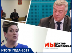 Арест Быковской как надежда на выздоровление: итоги года в ростовском здравоохранении