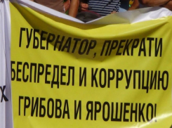 Жители устроили бунт против главы района в Ростовской области и обвинили его в коррупции и вымогательстве 
