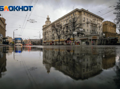 Ростов вновь накроют дожди и похолодание 29 мая