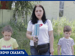 «Мы с детьми живем почти на улице»: ростовчанка потратила последние деньги на дом, оказавшийся аварийным