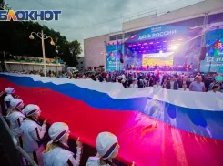 Как Ростов отметит День России: концерты, флэшмобы, спектакли и праздничная иллюминация