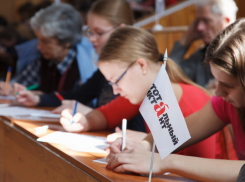 В Ростове в пятый раз написали Тотальный диктант