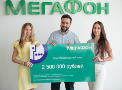 «МегаФон» строит первую на Дону площадку для детей с ограниченными возможностями 