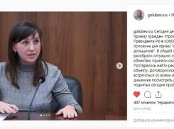 Василий Голубев взял в кавычки обманутых дольщиков Ростовской области