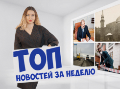 Проблемы моста на Малиновского, новые коронавирусные ограничения и перетягивание бывшего здания мечети: итоги недели в Ростове