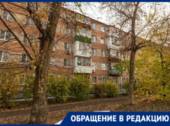 Жильцы многоэтажки в Ростове уже несколько суток остаются без газа и винят в этом управляющую компанию