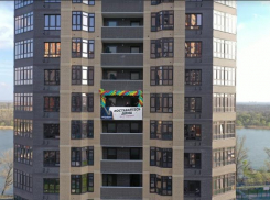 В микрорайоне «Красный Аксай» в Ростове прошел концерт на балконе для жителей на самоизоляции