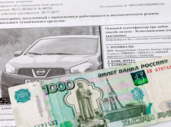 Ростовских водителей оштрафовали на 489 миллионов рублей 
